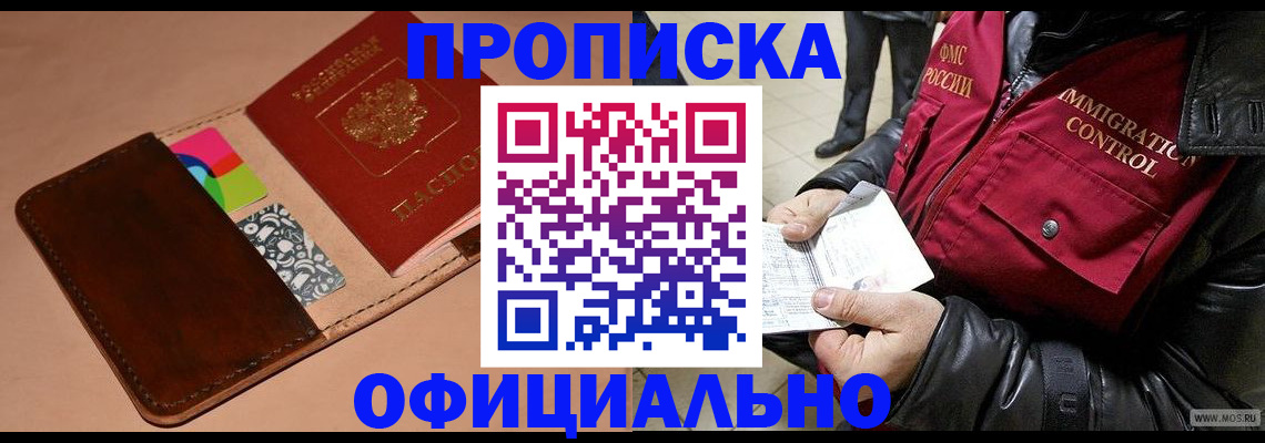 регистрация для школы в Александрове